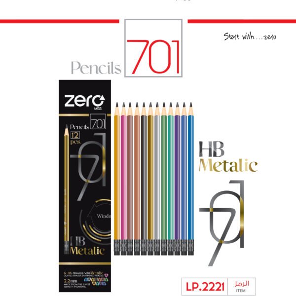 016 LP.2221 زيرو قلم رصاص 701 - مثلث - بدن ميتاليك - مع ممحاة LP.2221